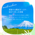 深蒸茶 Kabusecha 100g